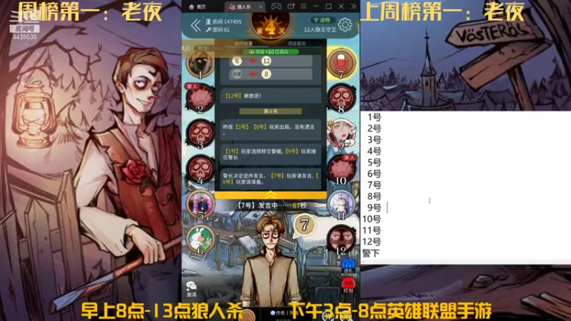 【2021-12-08 10点场】瑞凡YT：声优：早上8点直播