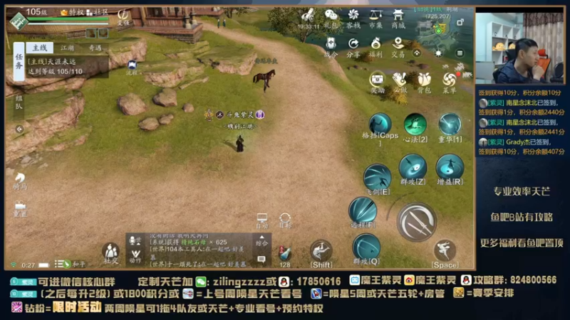 【2021-12-09 00点场】魔王紫灵：紫灵:21点半弹幕帮打天芒陨星看号