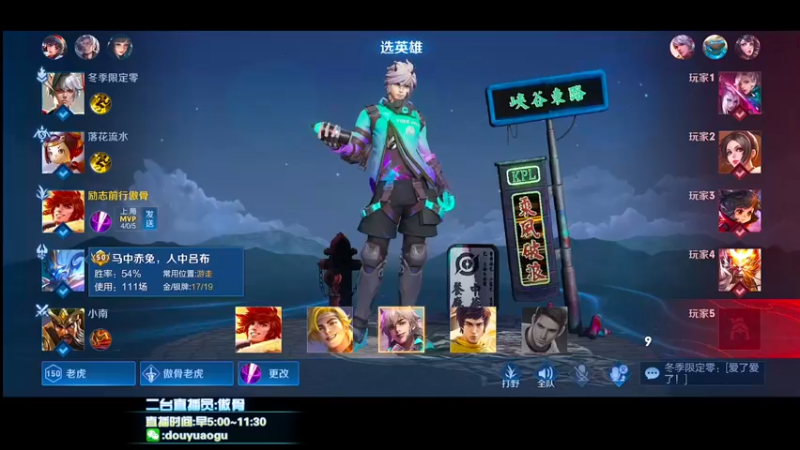 【2021-12-09 07点场】不可一世杀手：无敌打野荣耀80星单排