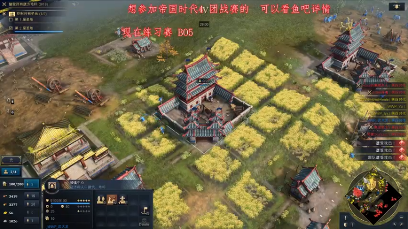【2021-12-08 21点场】帝国时代肥龙大师：新生杯报名最后2天 抓紧 兄弟们
