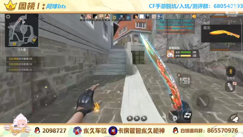 【2021-12-09 01点场】文艺丶EP：卡房管上枪神啦 5514935