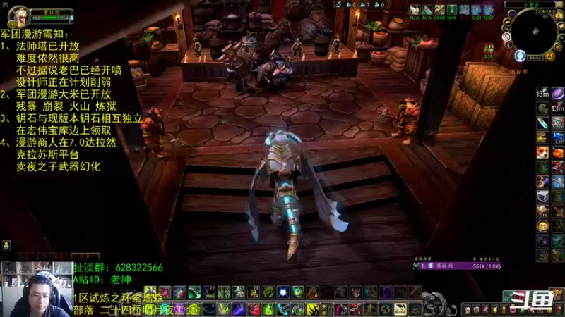 【2021-12-09 08点场】AC绅士向：话痨绅：军团漫游！！