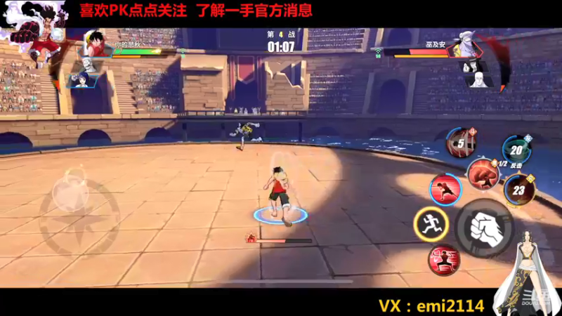 【2021-12-04 21点场】不是老年人：航海王热血航线真好玩