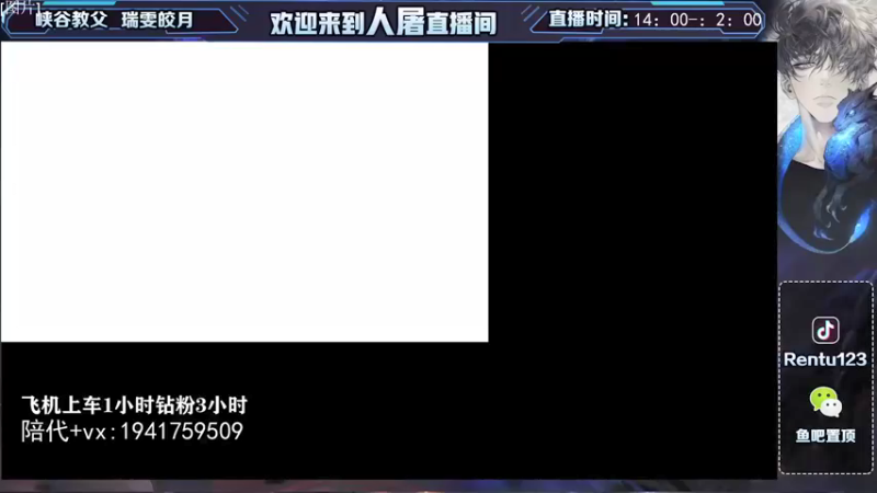 【2021-12-08 19点场】看谁是世间人屠：国服第一皎月在线教学！