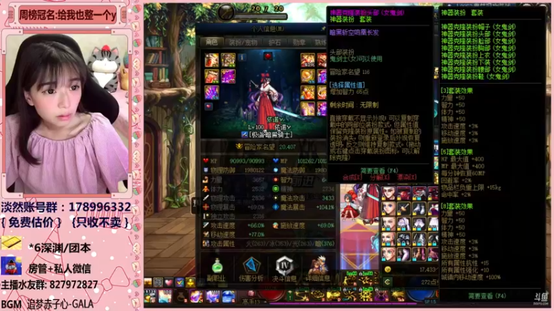 【2021-12-09 02点场】姚依诺小妹妹：依诺：除了摆烂你还叫我怎样！