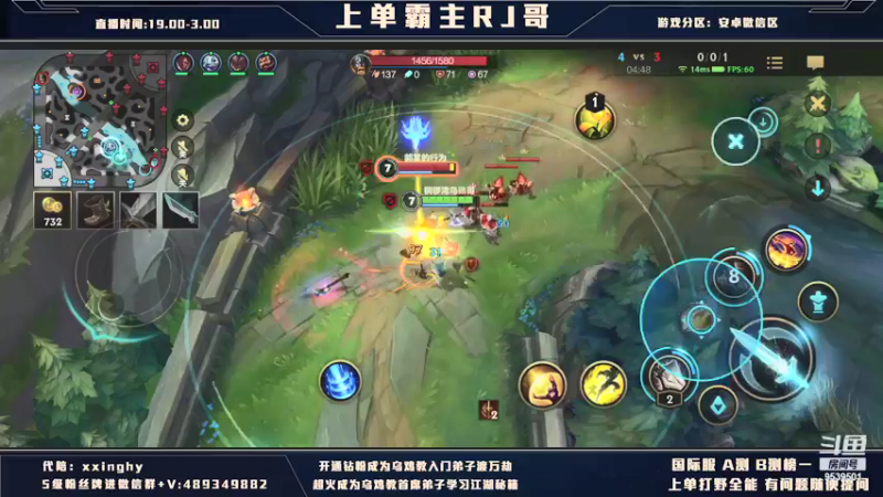 【2021-12-07 23点场】心星丶RJ：常山赵子龙上单乱杀