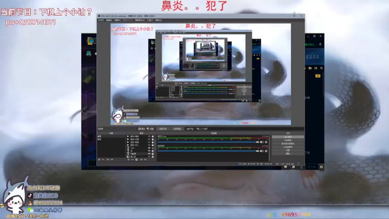 【2021-12-08 18点场】宝贝鱼O3O：新人主播 ε(*･ω･)_/ﾟ:･☆