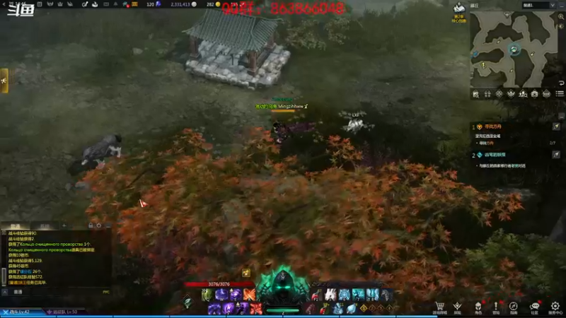 【2021-12-08 19点场】忽忽歪歪：忽忽歪歪 恍恍惚惚  玩游戏