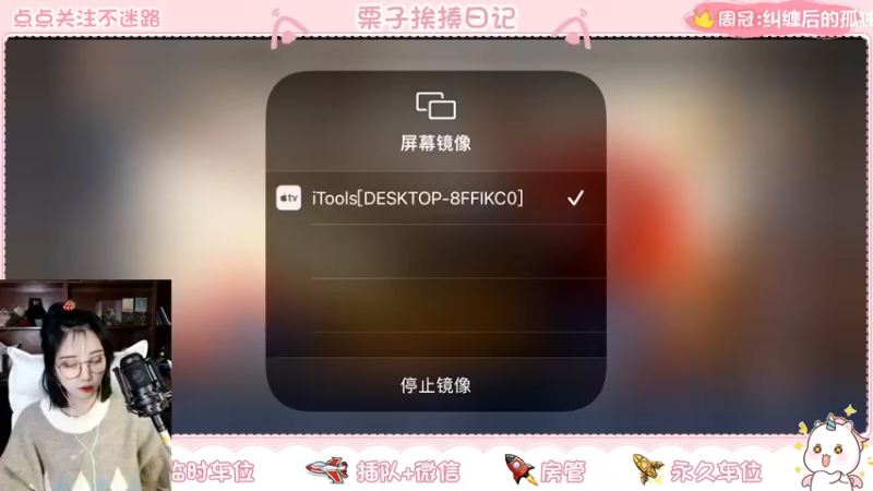 【2021-12-09 20点场】栗子说：【栗子说】还差10星冲鸭
