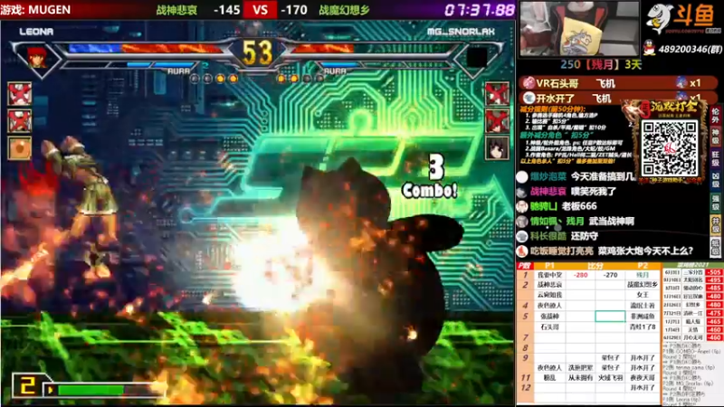 【2021-12-08 19点场】那日的风：【MUGEN】随便玩玩