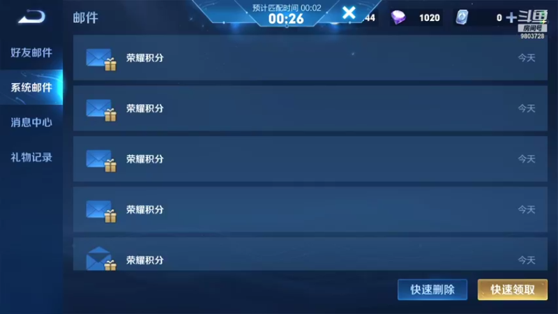 【2021-12-08 22点场】小小娥1：巅峰冲第一！