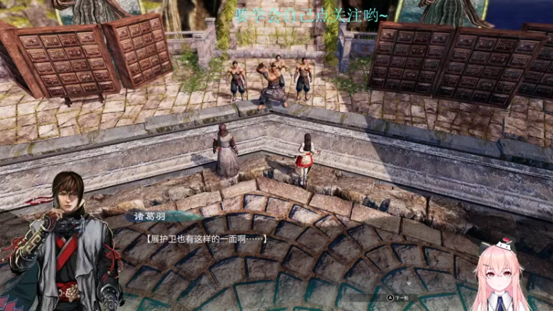 【2021-12-08 23点场】是七宝呀：《天命奇遇2》超好玩的国产游戏