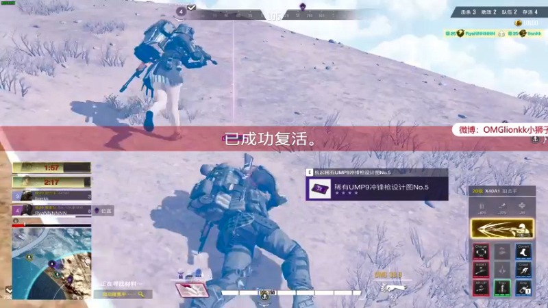 【2021-12-09 04点场】小狮子lionkk丶：【LIONKK】超级人类！