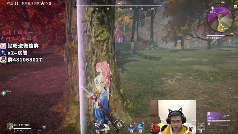 【2021-12-09 00点场】格洛莉娅S：单人三排 冲！！