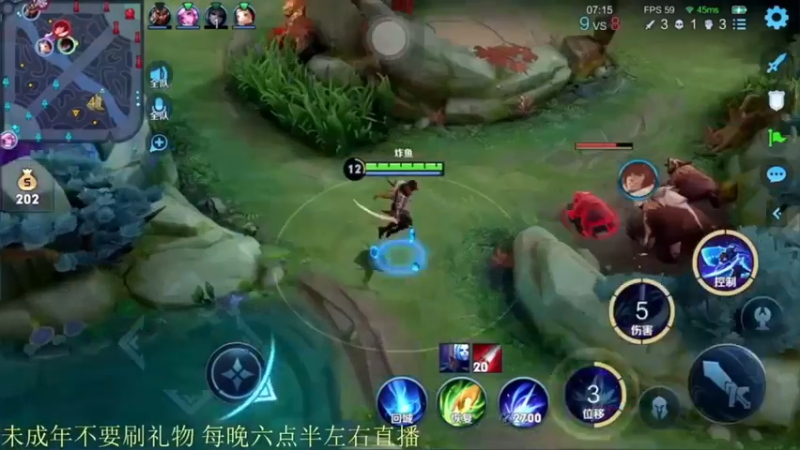 骚白全能秀（16）