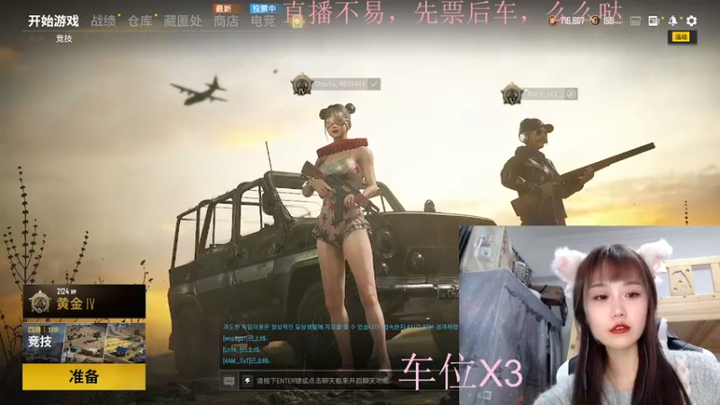 【2021-12-08 17点场】小珊子z：会唱歌的小母狼