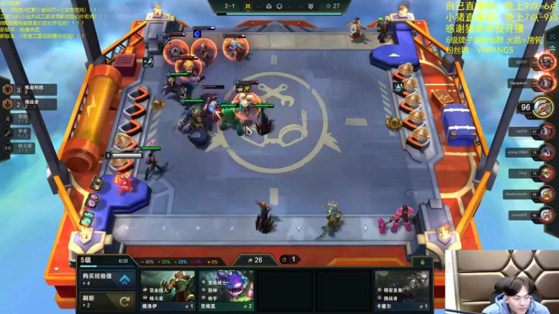 【2021-12-09 01点场】景川川啊：新版本美测搞起！！！