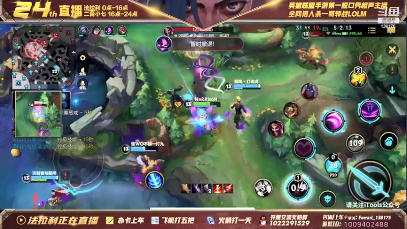 【2021-12-09 04点场】法拉利的直播间：斗鱼NO.1伊芙琳钻石局带粉乱杀