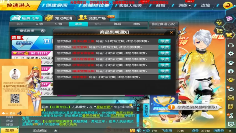 【2021-12-06 13点场】BN丶谭伟仪：排位新赛季八天！