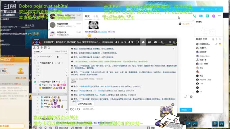 【2021-12-09 19点场】阿吉国际友人：国际友人，给我燃烧了TA们