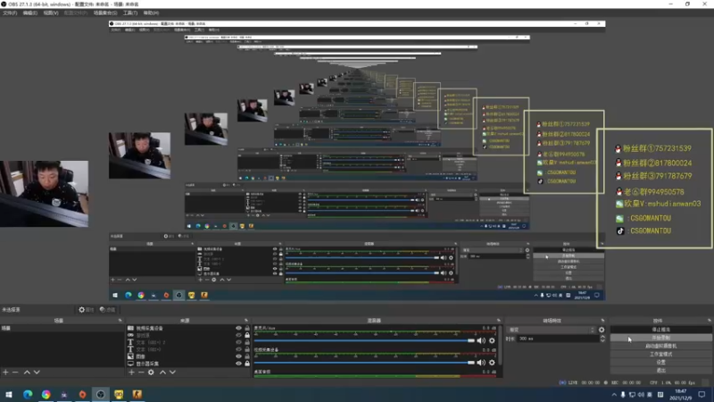 【2021-12-09 18点场】CSGO馒头：今天打游戏 6959154