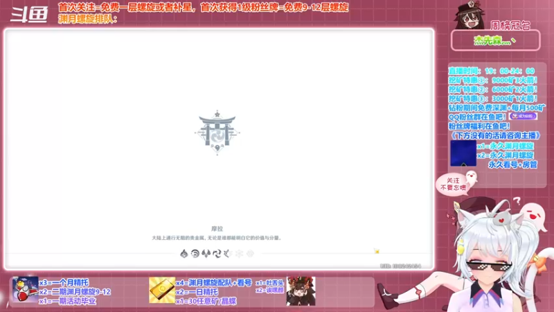 【2021-12-08 20点场】卡佬GTX1080tiPrime：《免费渊月螺旋》有人吗，芭比Q啦