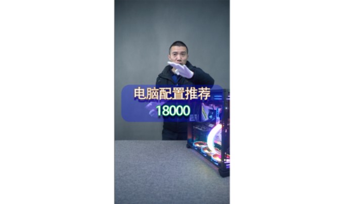 福利的主机四川乐山粉丝搞了一台，把太阳神换成联力O11机箱了（12600KF+Z690-A+3070TI猛禽）