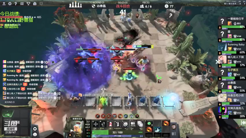 【2021-12-08 18点场】生吃小孩i：有点僵硬啊这个东西！