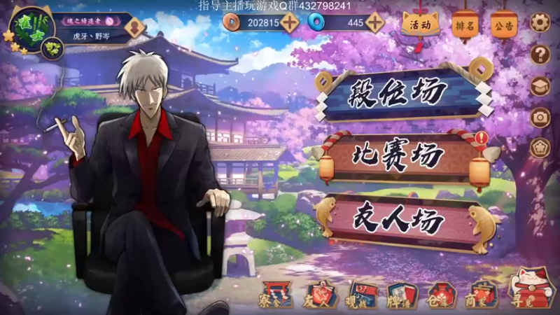 【2021-12-09 08点场】胡大伟：赤木来狠之间抽血了！人工报菜名