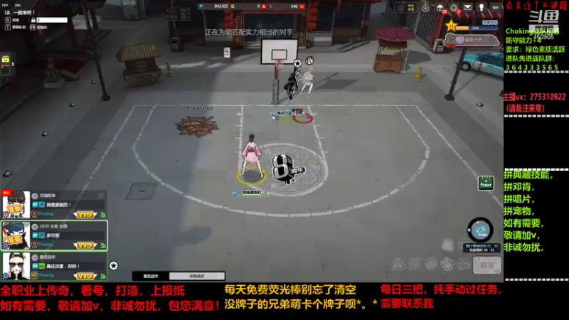 【2021-12-09 14点场】楚楚YJ：得不到就毁掉？