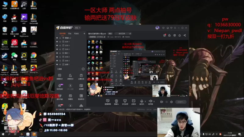 【2021-12-09 11点场】双一ovo：强攻厄斐琉斯才是yyds