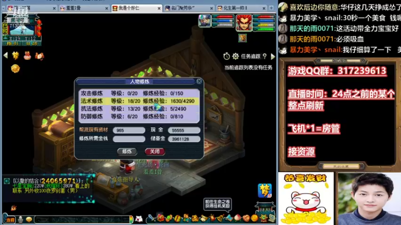 【2021-12-08 19点场】华容道：129穷哥们的快乐生活
