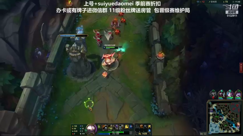 【2021-12-09 17点场】岁月刀妹QAQ：刀妹天花板 致命节奏上单刀妹教学