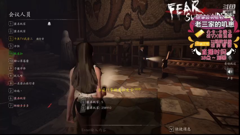 【2021-12-08 22点场】武老三丶：温柔老三进阶的第三天
