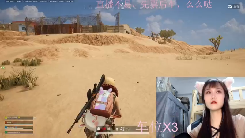 【2021-12-09 17点场】小珊子z：会唱歌的小母狼