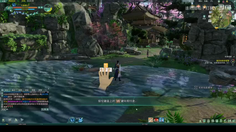 剑网3攻打山贼教学