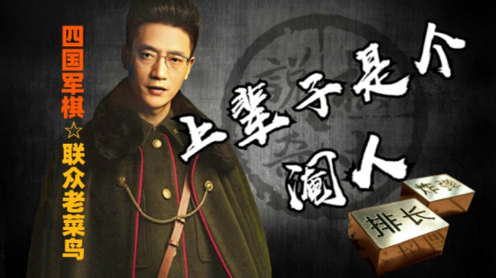 上辈子是个太监，所以要挂着两个蛋。