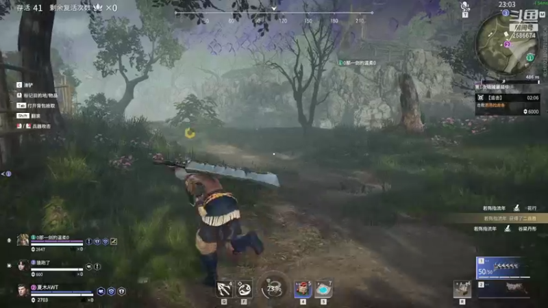 【2021-12-06 23点场】夏木AWT：永劫无间娱乐练技术