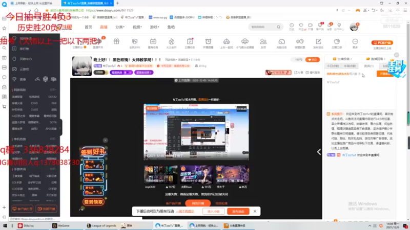 【2021-12-06 13点场】布丁zzzTuT：下午好！韩服修炼（安静的直播间)~