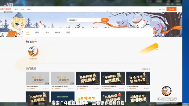 【2021-12-08 20点场】阿茗yo：新人主播，请多关照。 10432364