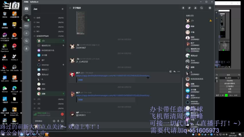 【2021-12-08 21点场】C哥说他不在乎：30周年他来了~~