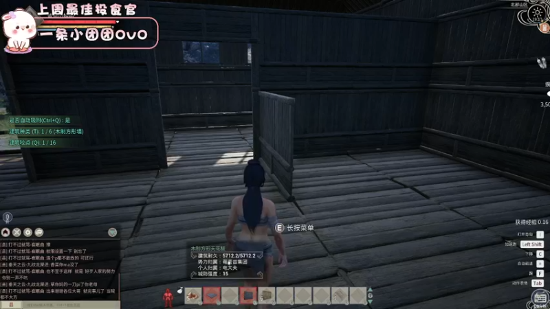 【2021-12-08 19点场】昔恩小姐姐：今天修改我们帝国的新家~