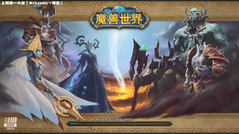 【2021-12-09 00点场】炎凉大宝宝：套装：武器战全程20%力量！