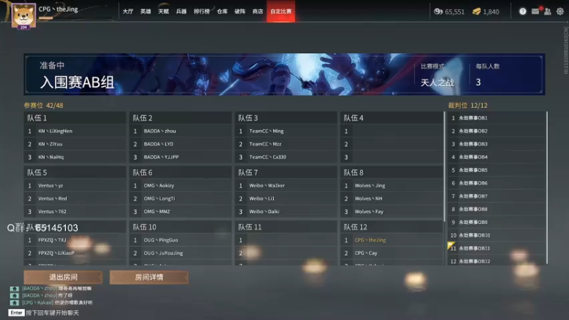 【2021-12-09 15点场】Jing靖哥哥：CPG30岁大龄指挥