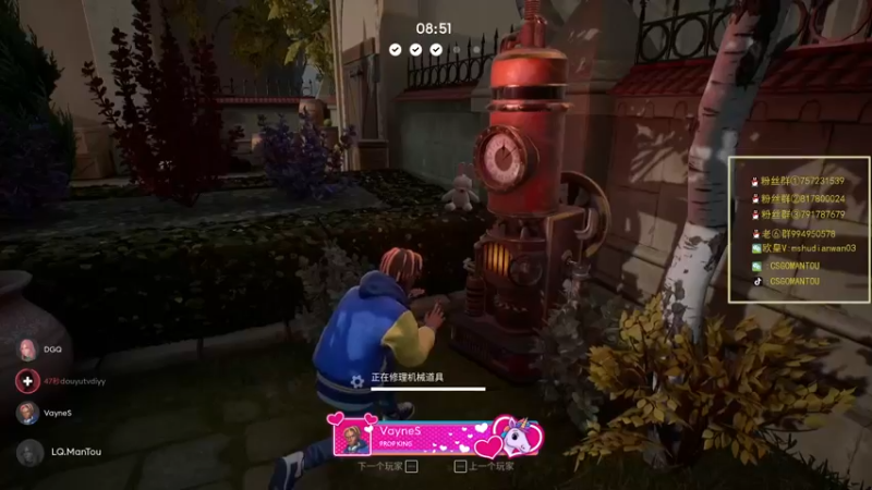 【2021-12-09 01点场】CSGO馒头：今天打游戏 6959154