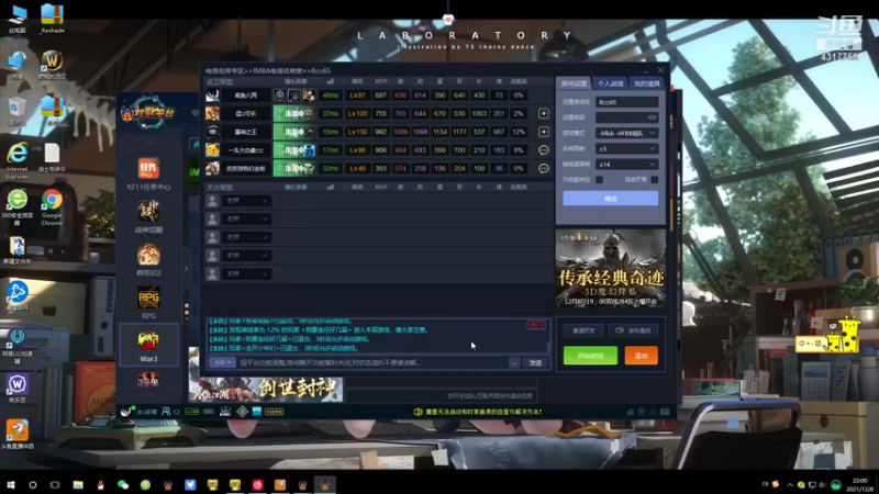 【2021-12-08 22点场】Piano7pink：不好意思，打扰了 4317756