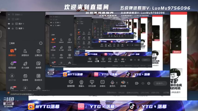 【2021-12-08 16点场】YTG丶落幕：上分密码诸葛亮