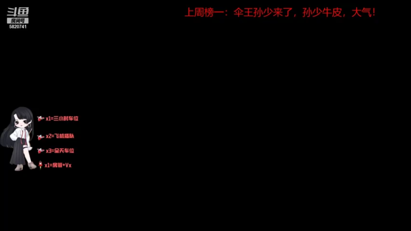 【2021-12-07 09点场】Qf小冷子丶：我的胡桃脸你爱了么~