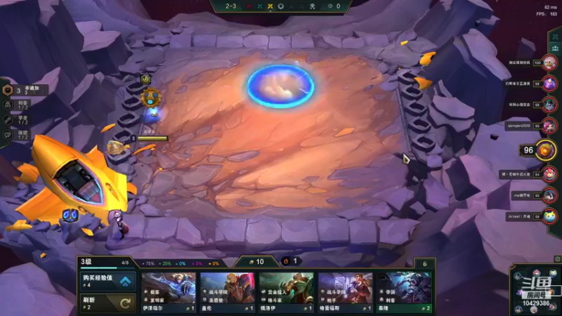 【2021-12-09 18点场】玖饬：玖饬的直播间