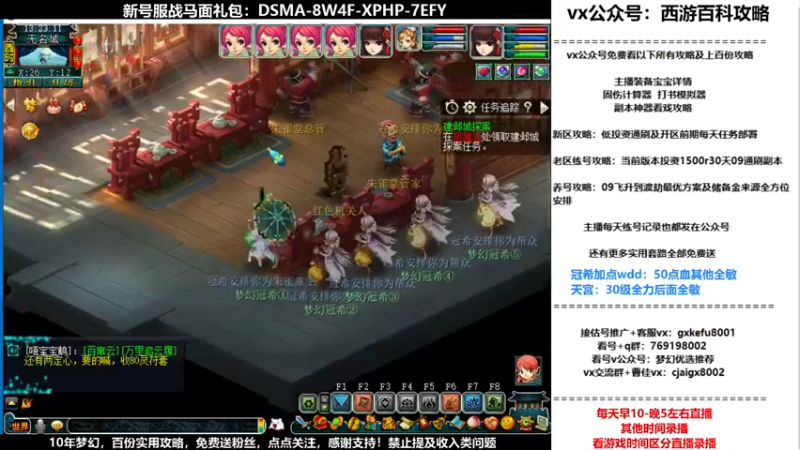 【2021-12-09 13点场】oo冠希oo：香山红叶wd4tg冲飞升第63天